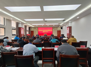 天水经开区召开2023年度基层党组织书记述职评议大会